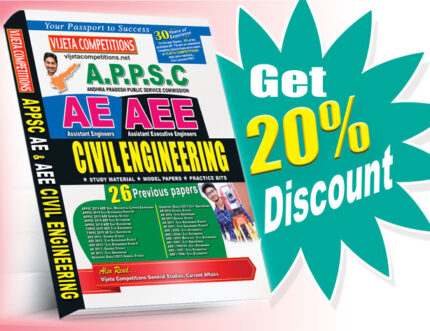 APPSC AE, AEE Civil Engineering (English Medium) (Rs. 649 after discount Rs.519)