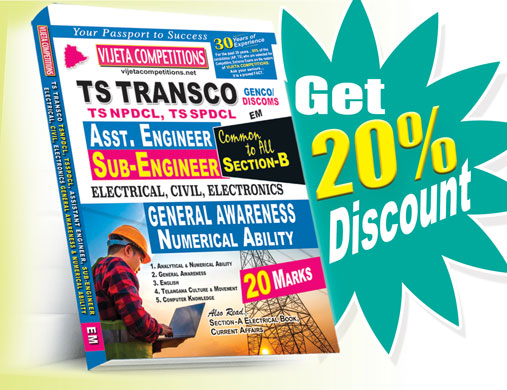 001 TS TRANSCO Assistant Engineer Section-B Electrical Engineering (Rs. 249) - Image 1