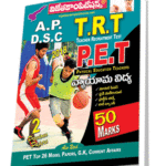 AP DSC TRT PET (Telugu Medium) (Rs. 549 after discount Rs. 467)