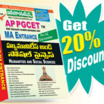 PG Entrance  Humanties and Social Sciences  Telugu Medium (Rs.599 after discount Rs. 479)