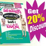 AP SI Sub-Inspectors Mains Paper-I English (Rs. 499)