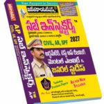 AP Sub Inspectors- Prelimniary Exam  Arthmetic, Test of Reasoninng, Mental ability & General Studies  Book (Telugu Medium) (Rs.849)