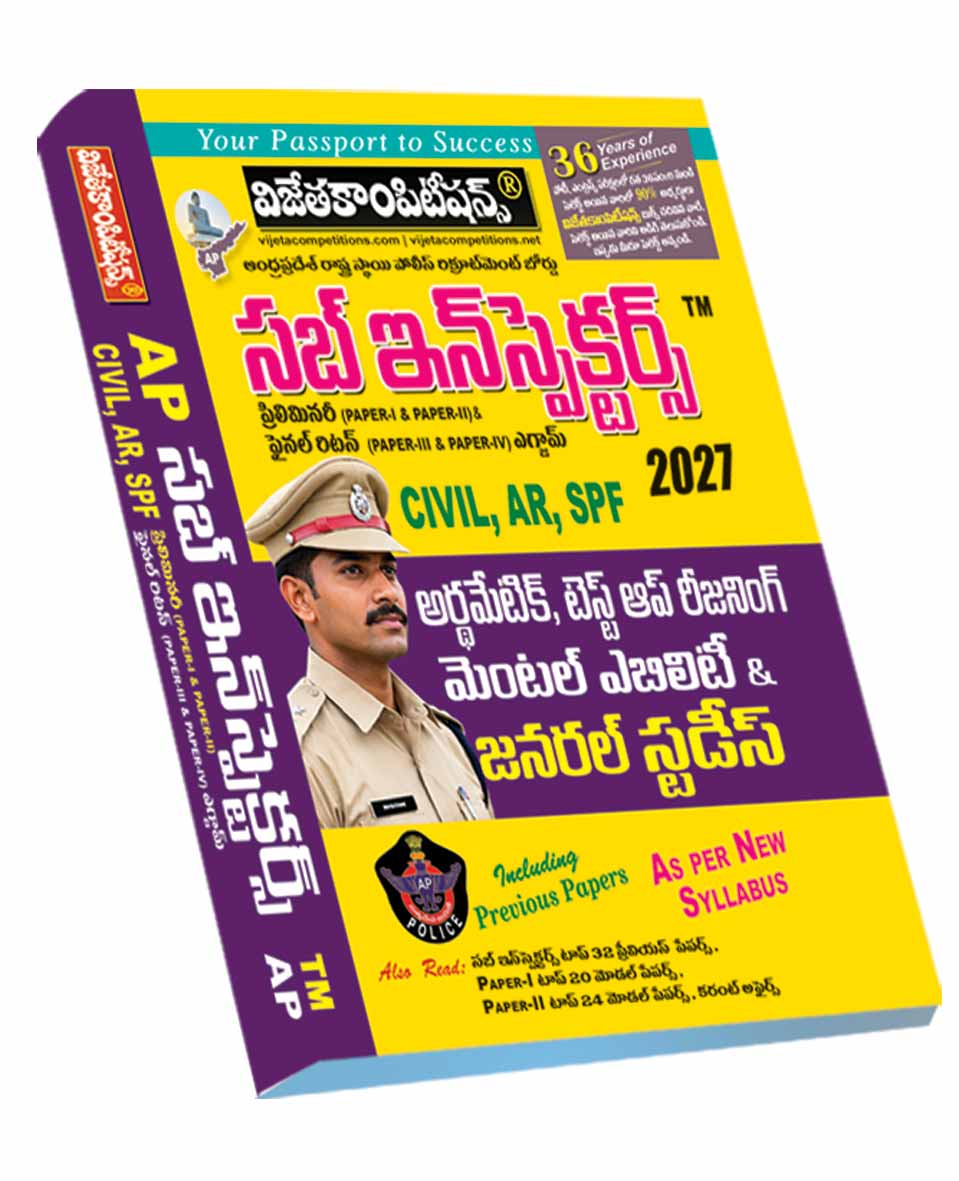 AP-SI-TM-Book-Oct-1-2026 AP Sub Inspectors- Prelimniary Exam Arthmetic, Test of Reasoninng, Mental ability & General Studies Book (Telugu Medium) (Rs.849) - Image 1