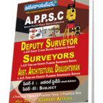 APPSC Deputy SurveyorSurveyors Assistant Architectural Draughtsman (Rs. 449 after discount Rs. 359)