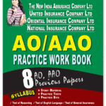 LIC-AO-AAO Guide (Rs. 349 after discount Rs.297)
