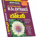 M.Sc. Botany (Telugu Medium) (Rs. 649/- after discount Rs.519)