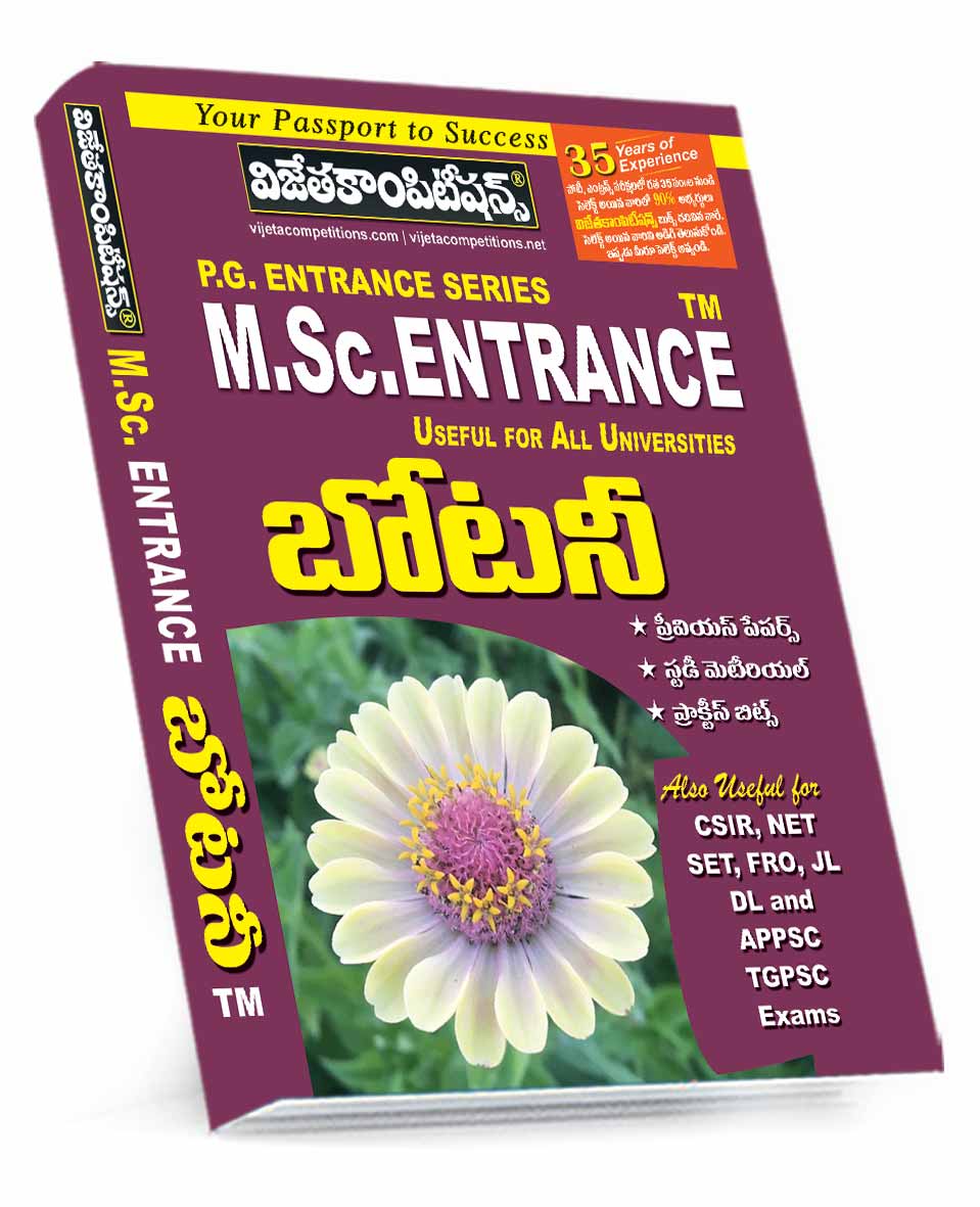 M.Sc.-Botany-TM M.Sc. Botany (Telugu Medium) (Rs. 649/- after discount Rs.519) - Image 1