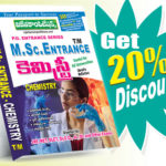 M.Sc Entrance Chemistry (Telugu Medium) Rs. 699