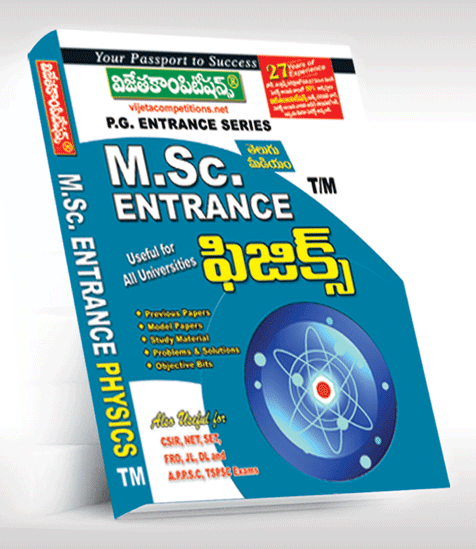 M.Sc.-Physics-TM M.Sc. Physics (Telugu Medium) (Rs. 399 after discount Rs.339) - Image 1
