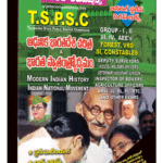 TSPSC Modern Indian History & Indian National Movement (General Studies Series Telugu Medium) (Rs. 119 after discount Rs. 95)