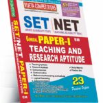 SET-NET Paper-I (English Medium) (Rs. 599 after discount Rs.479/-)