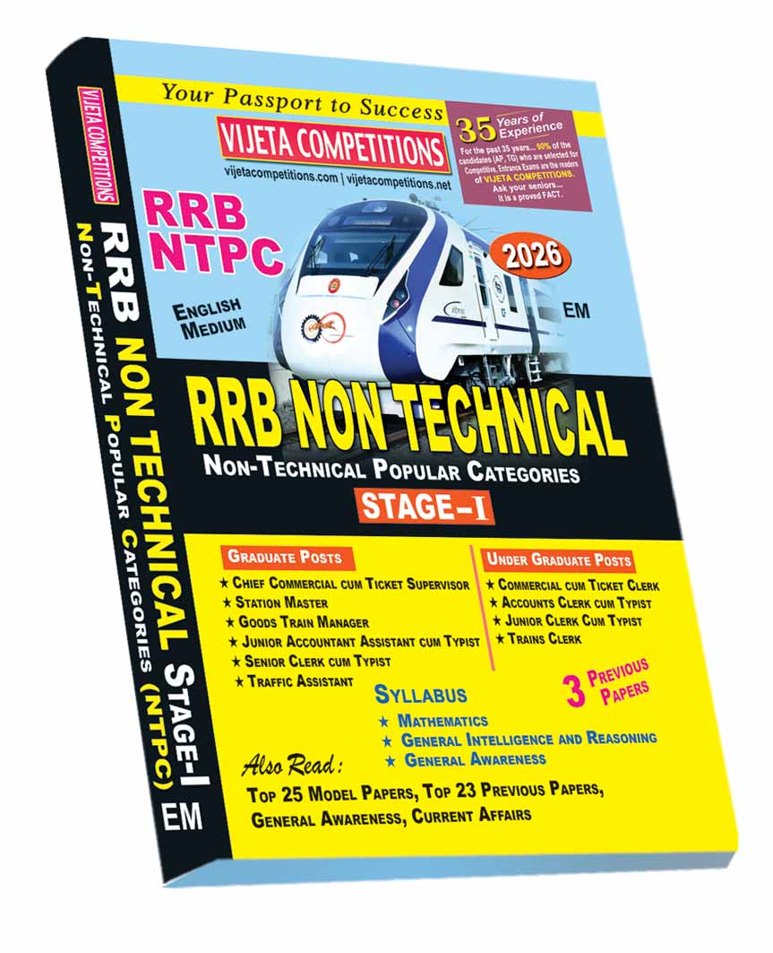 RRB-NTPC-Guide-EM-2026 RRB NTPC Popular Categories Non-Technical Stage-1, Guide (English Medium) (Rs. 449) - Image 1