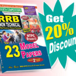 RRB NTPC (Non Technical Popular Categaries) Stage-II Top 23 Mode Papers (English Medium) (Rs. 189 after discount Rs. 151)