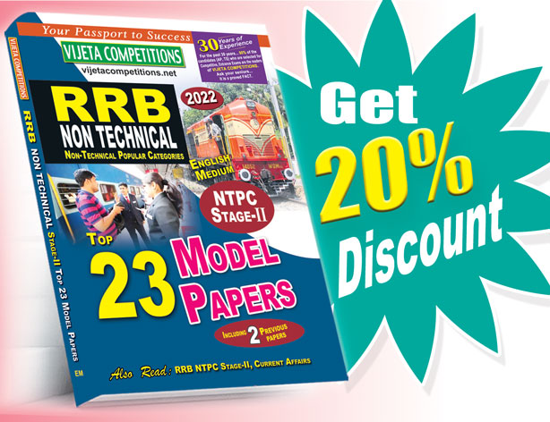RRB-Non-Technical-Stage-II-Top-23MP RRB NTPC (Non Technical Popular Categaries) Stage-II Top 23 Mode Papers (English Medium) (Rs. 189 after discount Rs. 151) - Image 1