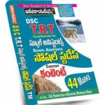 Telangana DSC TRT School Assistants Social Studies Guide Telugu Medium (Rs. 599)