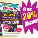 TREI-RB Gurukula Teachers Paper-II, Paper-III Physical Science (English Medium) (Rs. 499)
