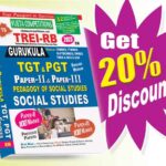 TREI-RB Gurukula Teachers Paper-II, Paper-III Social Studies (English Medium) (Rs. 599)