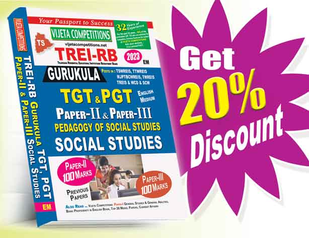 TREI-RB-Socil-P-I,-II-Book TREI-RB Gurukula Teachers Paper-II, Paper-III Social Studies (English Medium) (Rs. 599) - Image 1