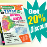 TSPSC Telangana Geography (General Studies Series Telugu Medium) Rs. 259