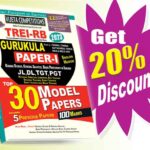 TREI-RB Gurukula Teachers General Studies, General Ability, Basic Proficiency in English Paper-I Top 30 Modle Papers   (English Medium) (Rs. 179)