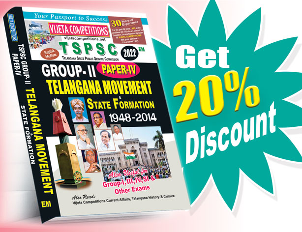 TS-Movement-Paper-IV TSPSC Group-II Paper-IV Telangana Movement & State Formation (Rs. 549 after discount Rs. 439) English Medium - Image 1
