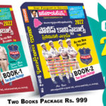 TS Constables Preliminary Exam Guide Two Books Package Rs. 999 (Telugu Medium)