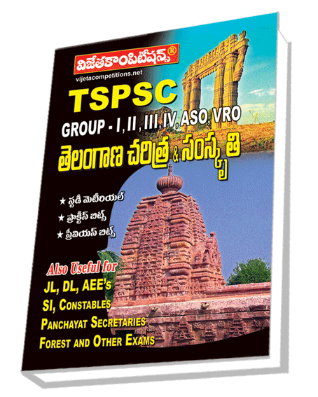 TSPSC-Telangana-History-&-Culture TSPSC Telangana History & Culture (Telugu Medium) (Rs. 449 after discount Rs. 359) - Image 1
