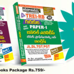 TSPSC Gurukula Teachers General Ability, Basic Proficiency in English (Preliminary(Screening Test)) Paper-I (Telugu Medium) (Rs. 759)(After Discount 607)