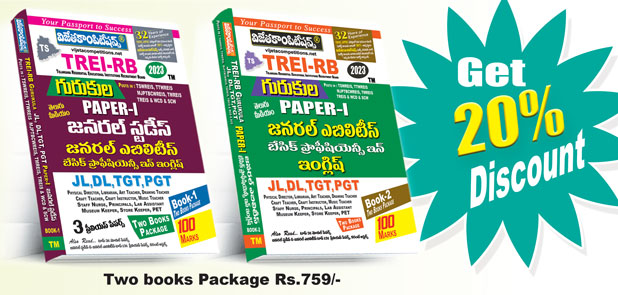 Ts-Gurukul-Paper-I-TM-Book TSPSC Gurukula Teachers General Ability, Basic Proficiency in English (Preliminary(Screening Test)) Paper-I (Telugu Medium) (Rs. 759)(After Discount 607) - Image 1