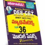 AP DEE CET (DIET CET-TTC) Mathematics Top 36 Model Papers (Telugu Medium) (Rs. 179)