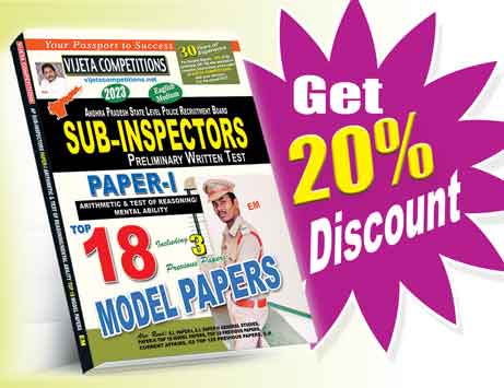 AP-SI-Paper-I-Top-18-MP-EM2 AP SI Preliminary Exam Paper-I Top 18 Model Papers (English Medium) (Rs. 189) - Image 1