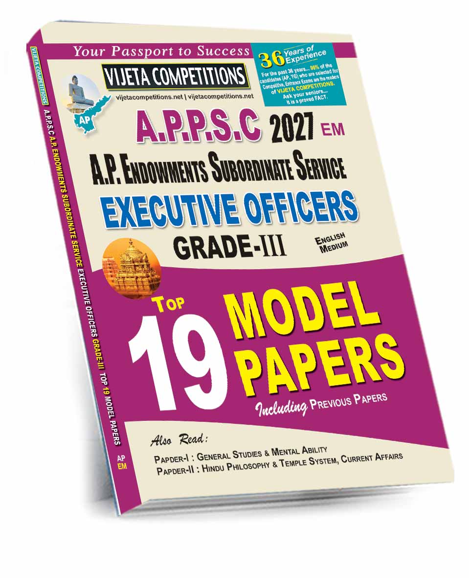 APPSC-Endowment-Paper-II-Top-19-EM-Oct-1-2026 APPSC Endowment Department Executive Officer Grade-III (Screening Test ) Top 19 Model Papers (English Medium) (Rs. 229) - Image 1