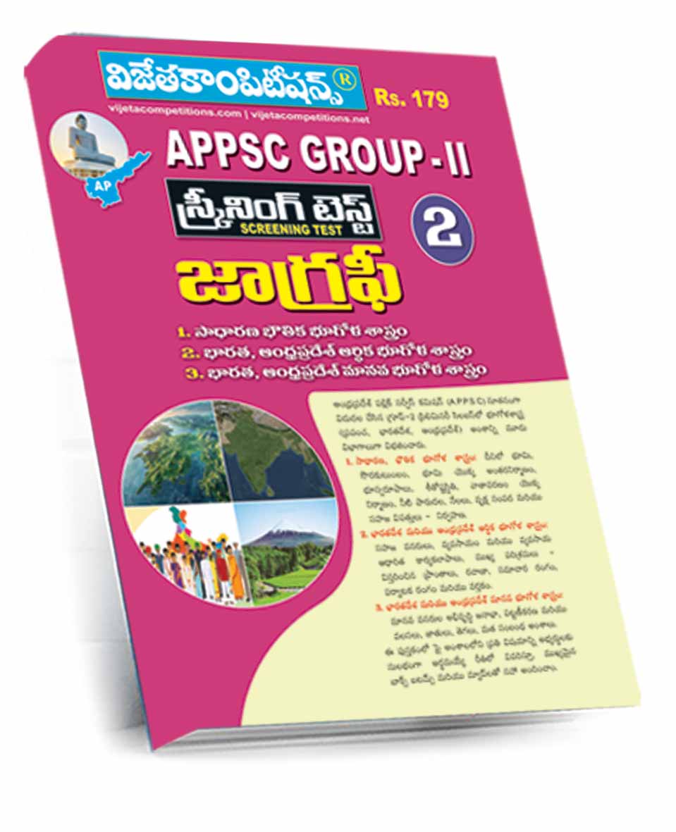 APPSC-Gr-II-Geography-A3-TM2026 APPSC Group-II Screening Test Gegoraphy A3 Book Telugu Medium (Rs.179) - Image 1