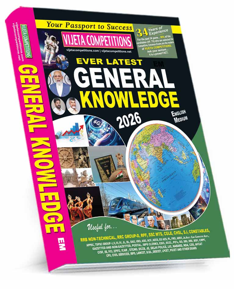 GK-EM-Big2025 General Knowledge -2026(English Medium) (Rs.649) - Image 1