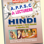 APPSC Jr.Lecturers Hindi (Old Edition) (Rs. 159 after discount Rs. 127)