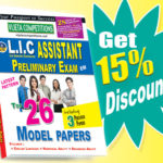 LIC Assistant Preliminary Exam Top 26 Model Papers (Including 3 Previous Papers) (Rs. 179 after discount Rs.152) English Medium