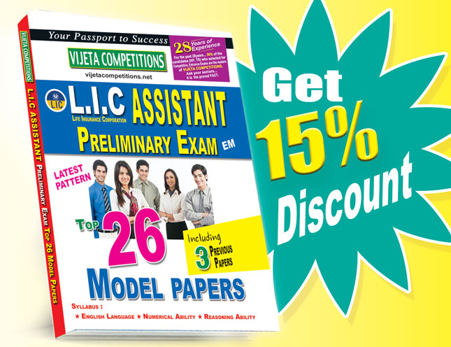 LIC-Assistant-Top-26-MP LIC Assistant Preliminary Exam Top 26 Model Papers (Including 3 Previous Papers) (Rs. 179 after discount Rs.152) English Medium - Image 1