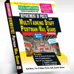 Postman, Mail Guard Guide (English Medium), 399/-