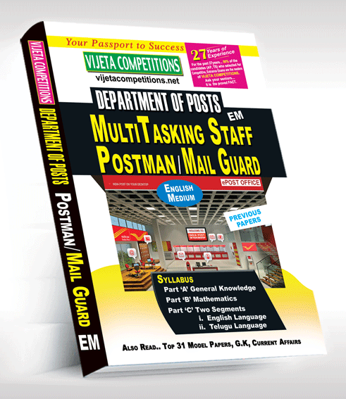 Postaman-Multitasking Postman, Mail Guard Guide (English Medium), 399/- - Image 1