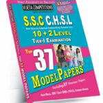 SSC Combined Higher Secondary (10+2) Level Tier-I Examination  Top 37 Model Papers (English Medium)  (Rs. 249)