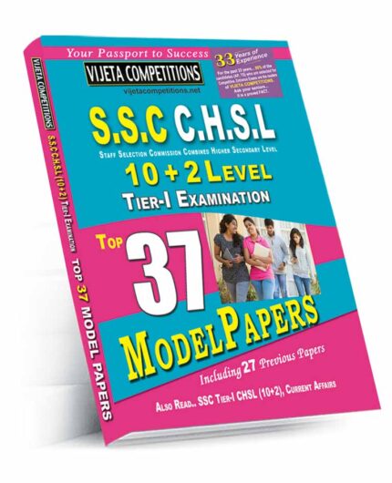 SSC Combined Higher Secondary (10+2) Level Tier-I Examination  Top 37 Model Papers (English Medium)  (Rs. 249)