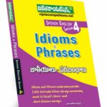 Idioms & Phrases (Spoken English Series-4)  (Rs. 99 after discount Rs. 74)