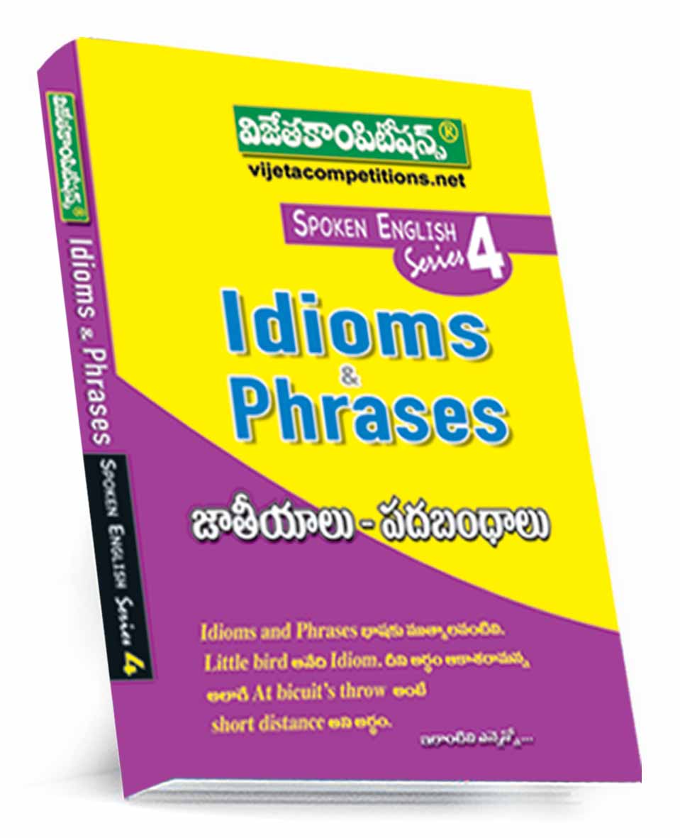 04-Spoken-Web-Dummy-Jan-2025 Idioms & Phrases (Spoken English Series-4) (Rs. 99 after discount Rs. 74) - Image 1