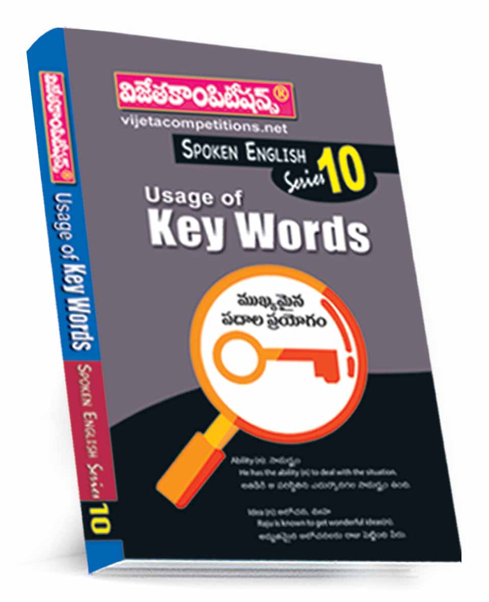 10-Spoken-Web-Dummy-Jan-2025 Use of Key Words (Spoken English Series-10) (Rs. 119 after discount Rs.89)) - Image 1
