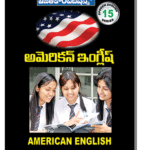 American English (Spoken English Series 15)  (Rs. 129 after discount Rs.97))