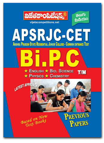 AP-RJC-Bi.P.C-TM Andhra Pradesh State Residential Junior College Common Entrance Test Bi.P.C (Telugu Medium) (Rs. 289 after discount Rs.231) - Image 1