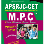 Andhra Pradesh State Residential Junior College Common Entrance Test M.P.C (Telugu Medium) (Rs. 299 after discount Rs.239)