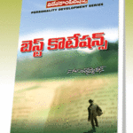 Best Quotations  (Rs. 59 after discount Rs.47)