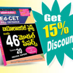 Ed.Cet B.Ed. Entrance Biological Science Top 46 Model Papers (Including 20 Previous Papers) (Telugu Medium) (Rs. 159 after discount Rs.127)