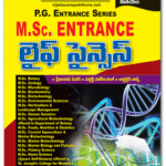 M.Sc. Life Sciences (Telugu Medium) (Rs. 349 after discount Rs. 279)